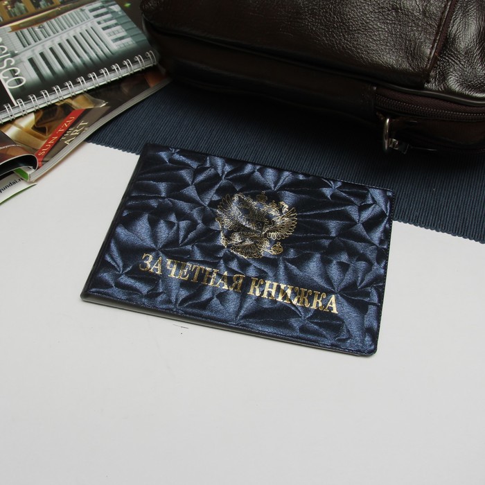 Обложка для зачетной книжки, герб, тиснение, цвет синий