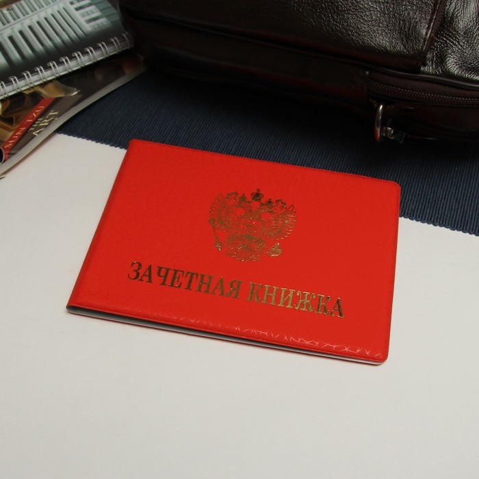 Обложка для зачетной книжки, герб, тиснение, цвет красный