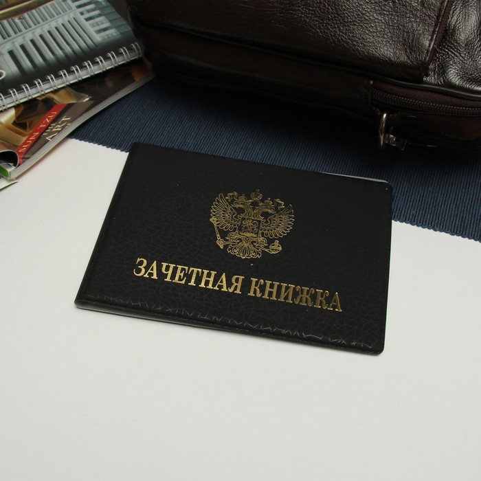 Обложка для зачетной книжки, герб, тиснение, цвет чёрный