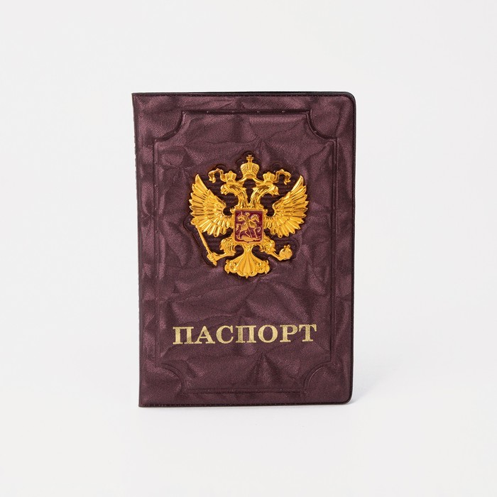 

Обложка для паспорта, цвет бордовый