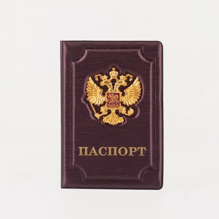 Обложка для паспорта, цвет бордовый пк кидс тойз дв обложка для паспорта цвет бордовый