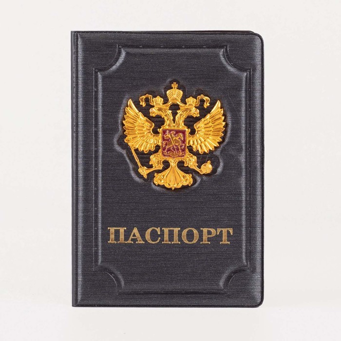 

Обложка для паспорта, цвет серый