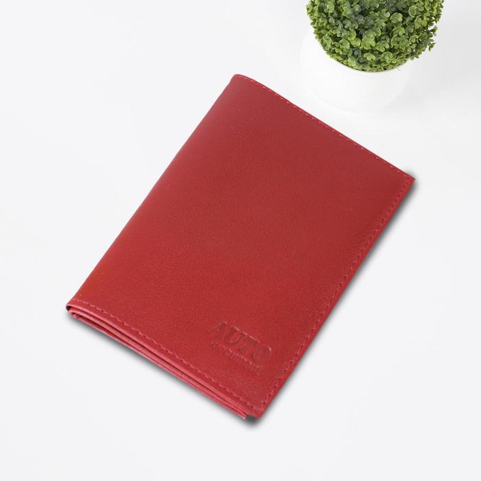 Обложка для автодокументов, отдел для паспорта, цвет красный