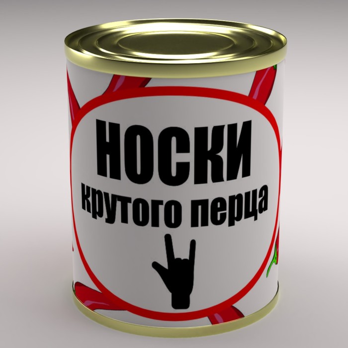 Носки в консервной банке "Носки крутого перца" (носки мужские, цвет черный)