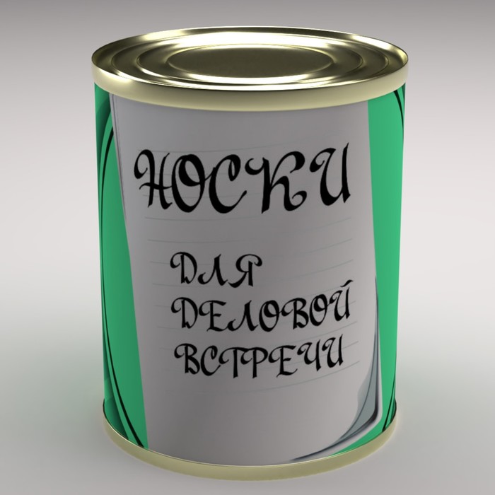 Носки в консервной банке "Носки для деловой встречи" (носки мужские, цвет черный)