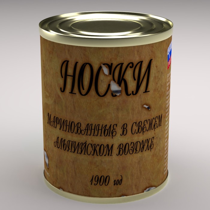 Носки в консервной банке "Носки маринованные в свежем воздухе" (носки мужские, цвет черный)