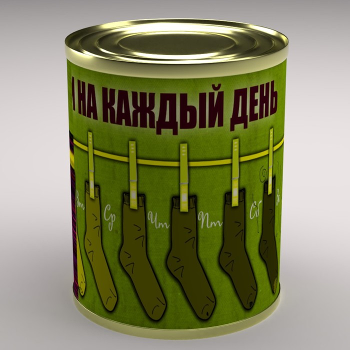 Носки в консервной банке "Носки на каждый день" (носки мужские, цвет черный)