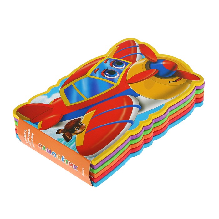 Книга EVA «Самолётик»