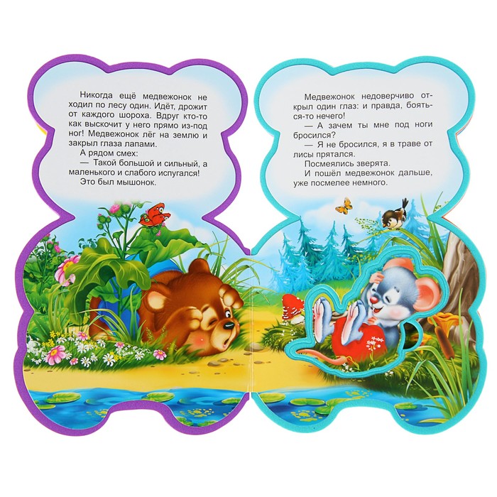 Книга EVA «Медвежонок»