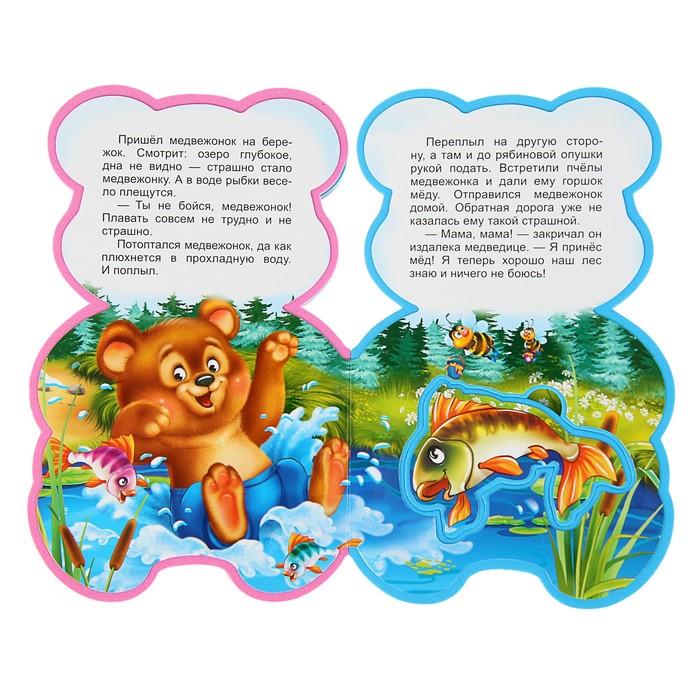 Книга EVA «Медвежонок»