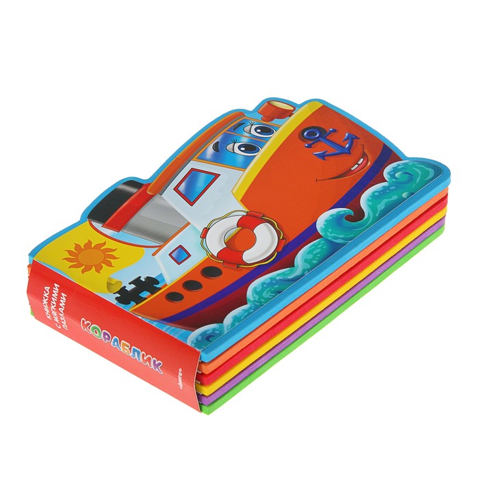 Книга EVA «Кораблик»