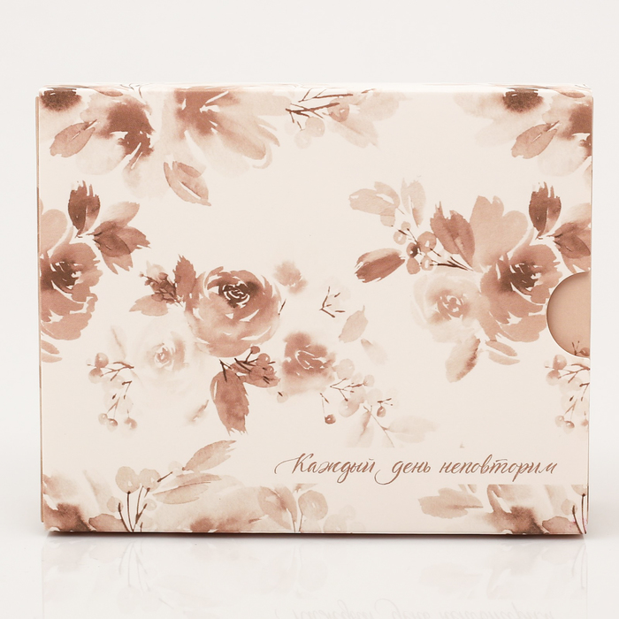 Складная коробка «Каждый день неповторим», 12,6 х 10,2 х 4 см