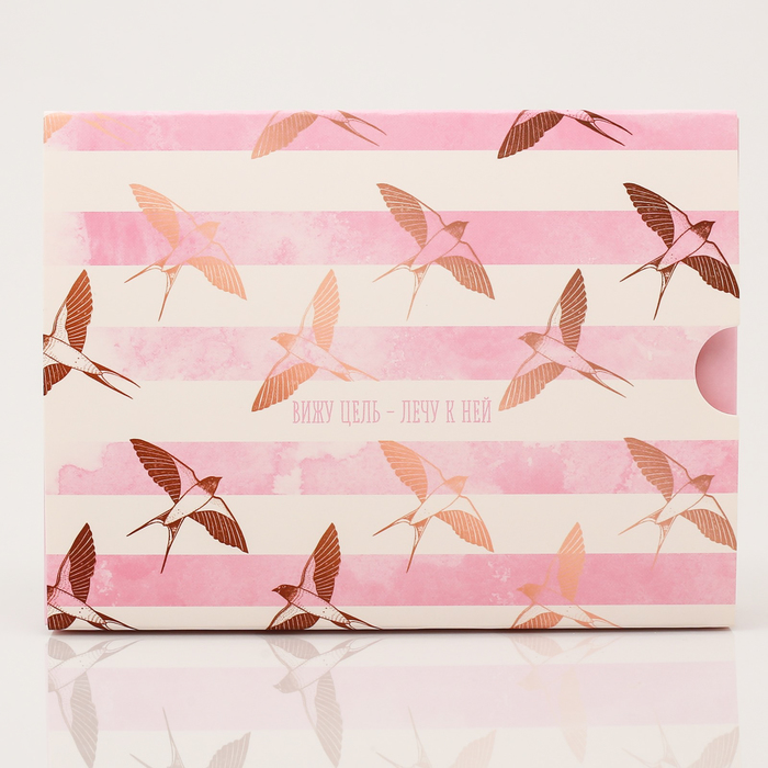 Складная коробка «Вижу цель– лечу к ней», 15,6 х 11,7 х 4,1 см