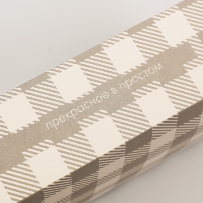 Складная коробка «Прекрасное в простом», 12,6 х 10,2 х 4 см