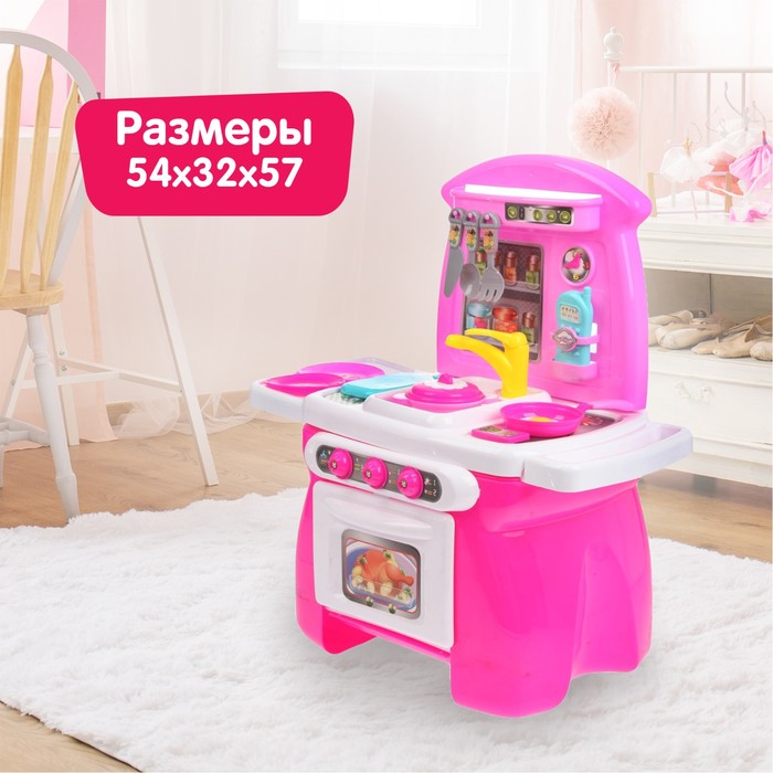 Игровой модуль «Волшебная кухня», 18 предметов