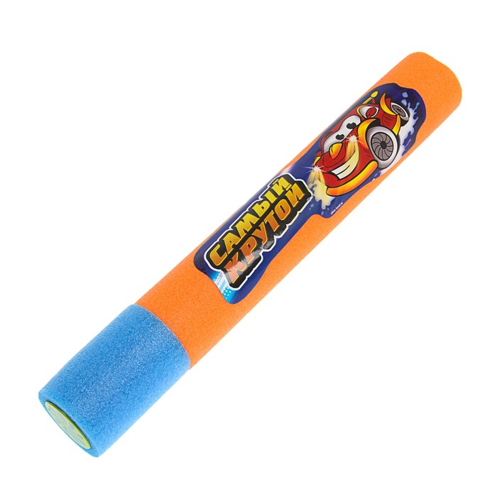 Водная пушка "Самый крутой", МИКС