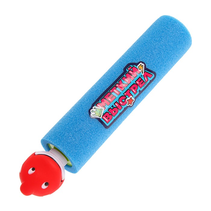 Водная пушка "Лови волну", МИКС