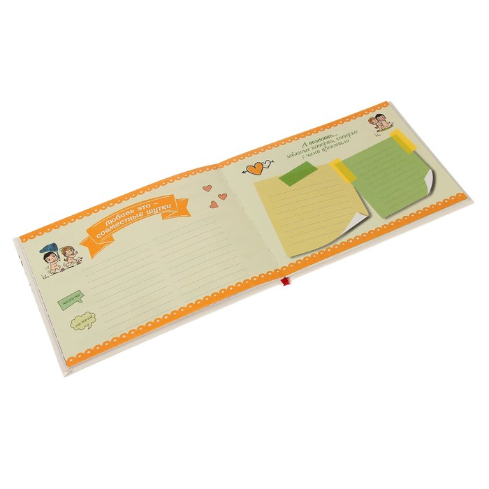 Фотоальбом 24 листа "Love is…История нашей любви" 21,5х15,7 см