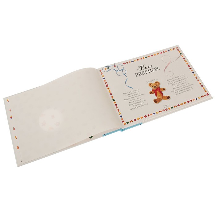 Фотоальбом 28 листов "Наша малышка"