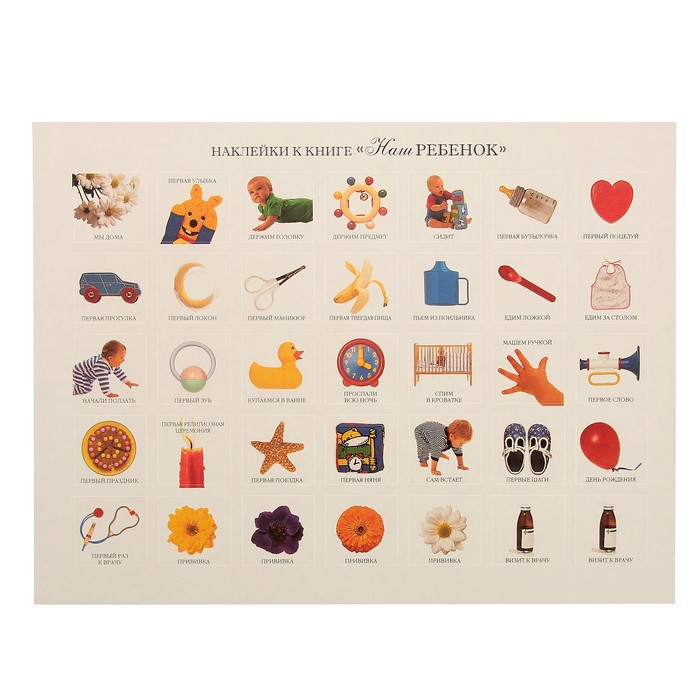 Фотоальбом 28 листов "Наша малышка"