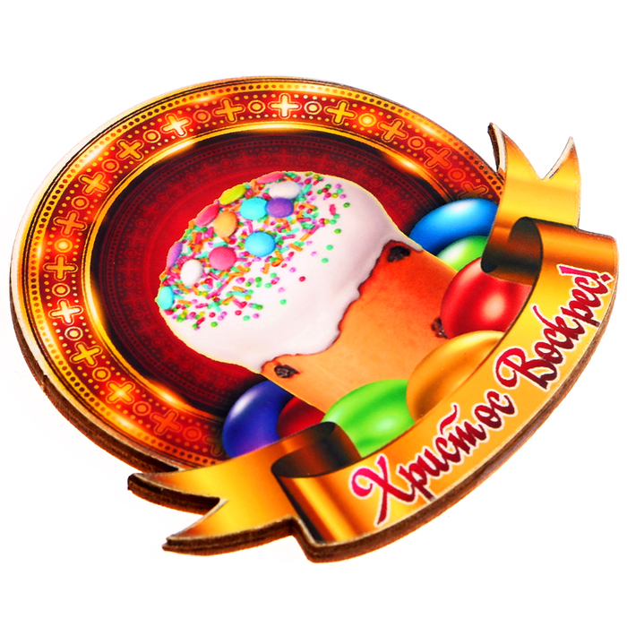 Магнит «Христос Воскрес», корзинка с цыплёнком