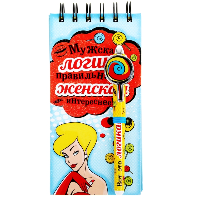 Набор "Женская логика интереснее": блокнот и ручка