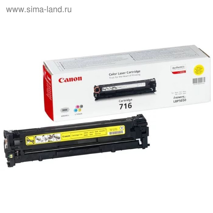 

Картридж Canon 716Y 1977B002 для LBP-5050/5050N (1500k), желтый
