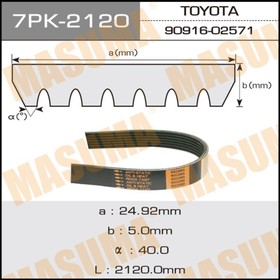 

Ремень приводной Masuma 7PK2120