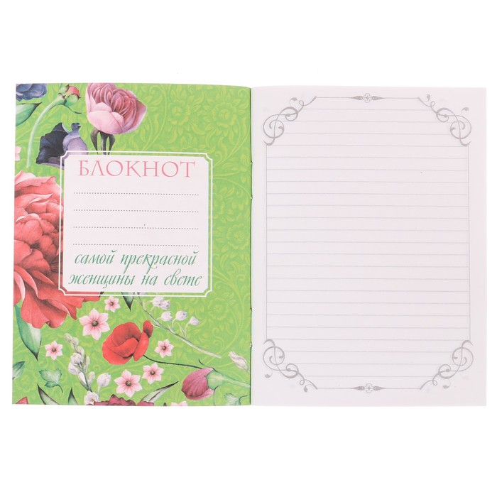 Подарочный набор "С 8 марта": обложка для паспорта и блокнот