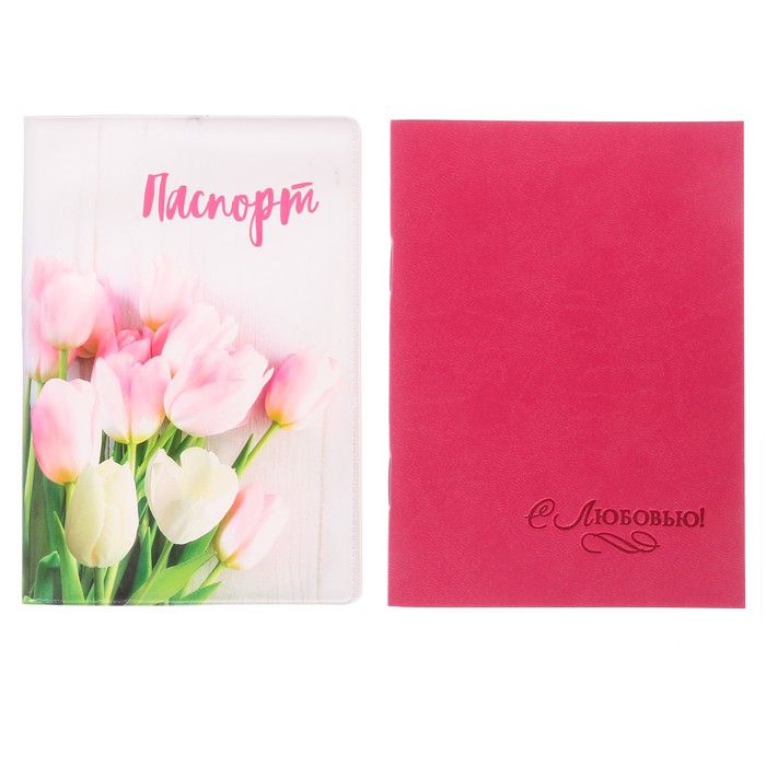 Подарочный набор "С праздником весны": обложка для паспорта и блокнот