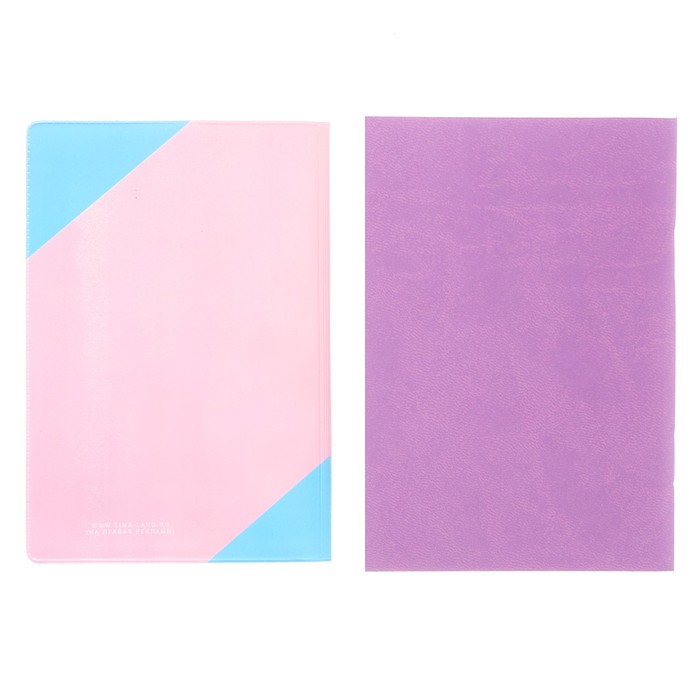 Подарочный набор "С восхищением: обложка для паспорта и блокнот