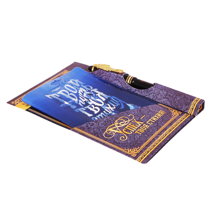Подарочный набор "Успех твоя стихия": обложка для паспорта и ручка
