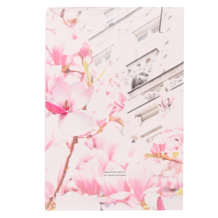 Подарочный набор "Радости исчастья": обложка для паспорта и ручка