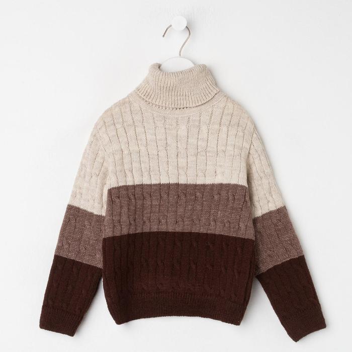 Свитер для девочки, рост 92-98, цвет бежевый 1763_М