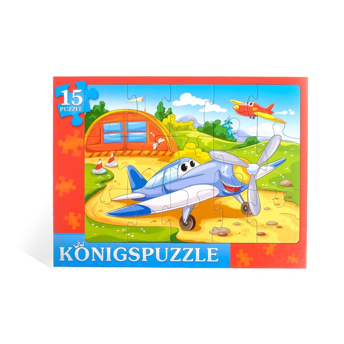 Рамка-пазл "Быстрые самолетики", 15 элементов