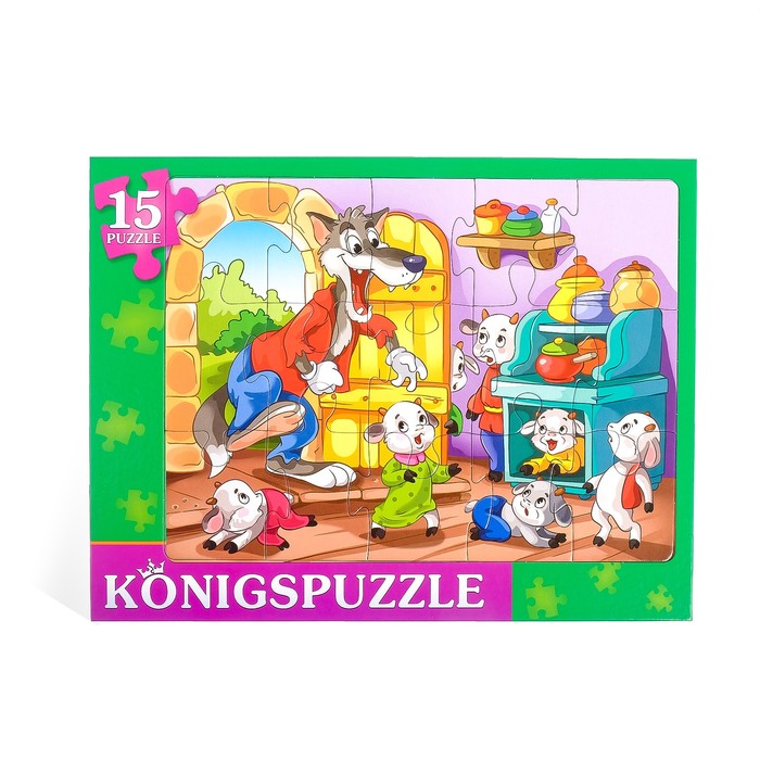 Рамка-пазл "Волк и семеро козлят 2", 15 элементов