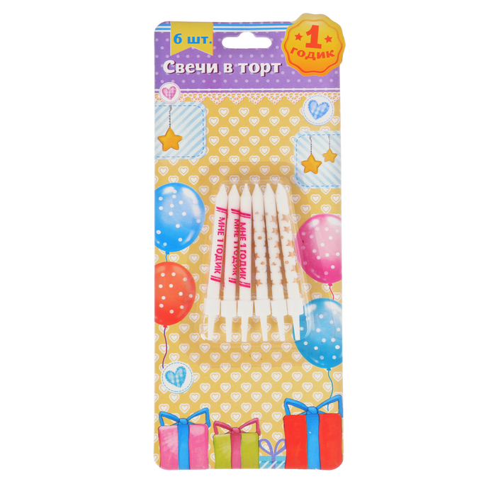 Набор свечей 6 шт "Мне 1 годик", розовые и золотые. 0,7 х 7,5 см
