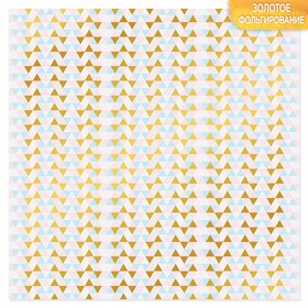 

Бумага для скрапбукинга с фольгированием «Геометрия», 10 листов, 30.5 × 30.5 см, 250 г/м
