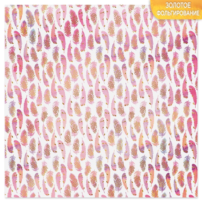 Набор бумаги для скрапбукинга с фольгированием "Перышки", 10 листов 30,5 х 30,5 см, 180 г/м