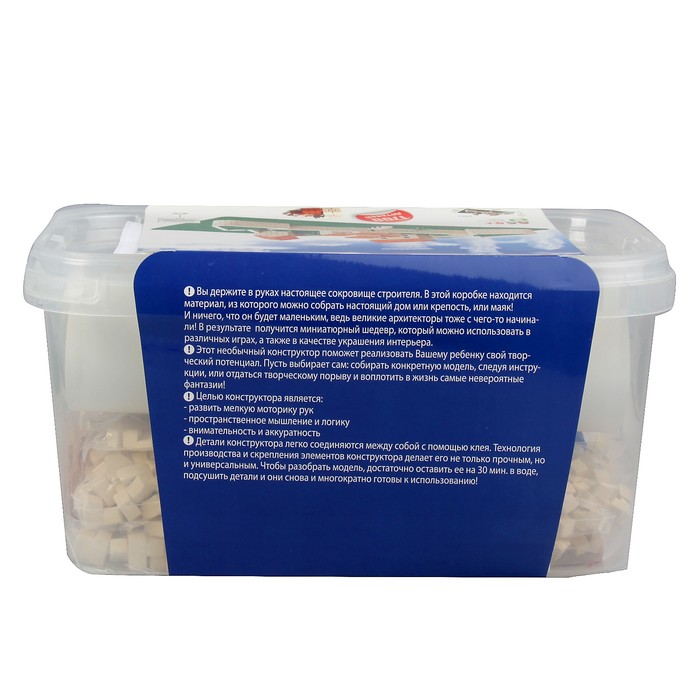 Конструктор керамический "Княжеская крепость", 1700 деталей