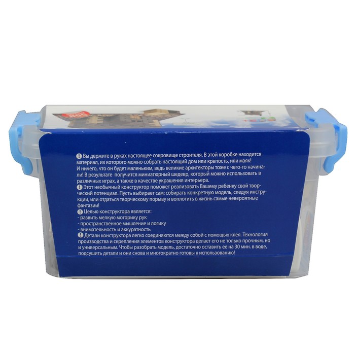 Конструктор керамический "Английский домик", 500 деталей