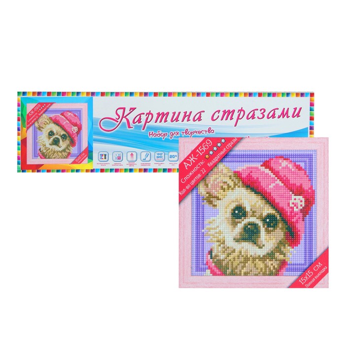 Картина стразами "Чихуахуа"