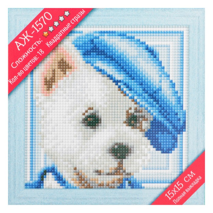 Картина стразами "Вестик"