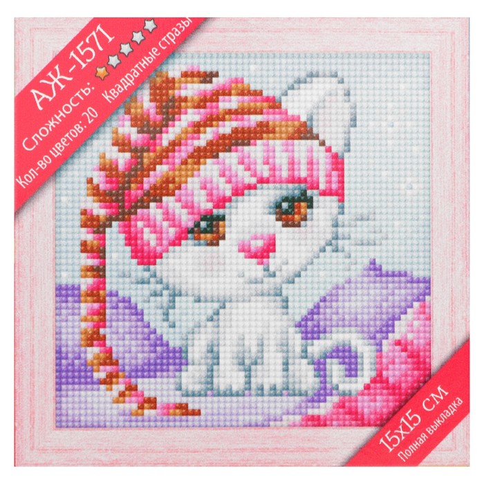 Картина стразами "Сонный котёнок"