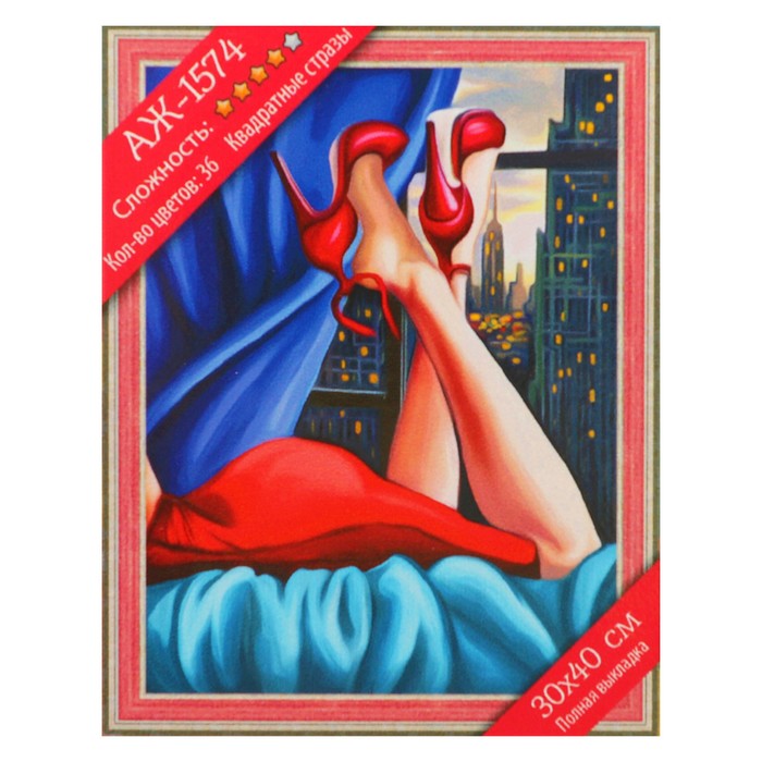 Картина стразами "Вечер в мегаполисе"