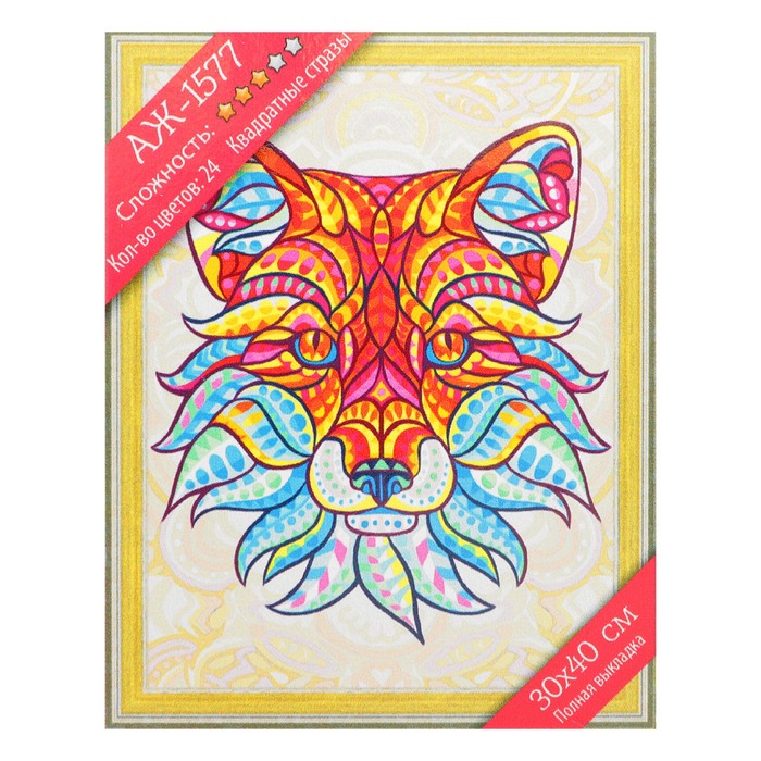 Картина стразами "Тотемный лис"