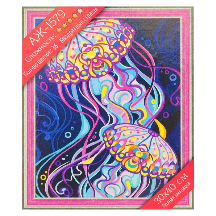 Картина стразами "Пара медуз"