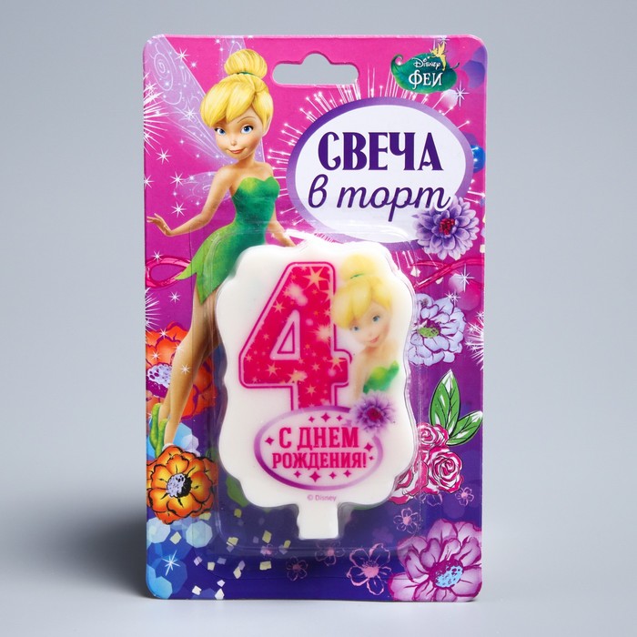 Свеча в торт Дисней 4 "С Днем Рождения", Феи : Динь - Динь