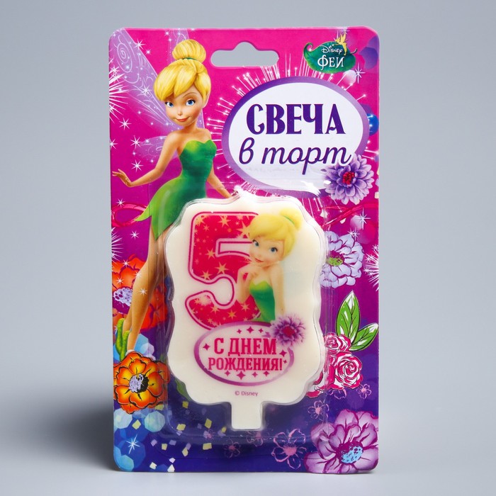Свеча в торт Дисней 5 "С Днем Рождения", Феи : Динь - Динь