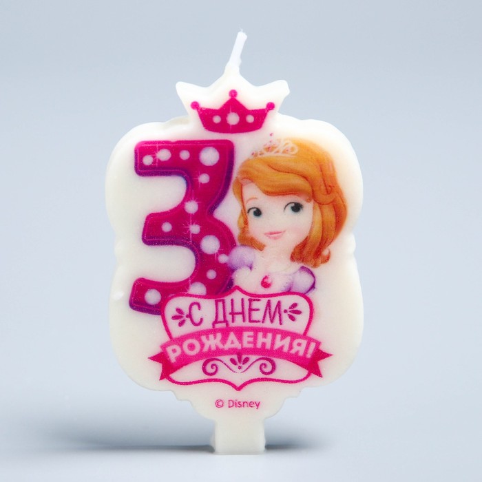 Свеча в торт Дисней 3 "С Днем Рождения", София Прекрасная